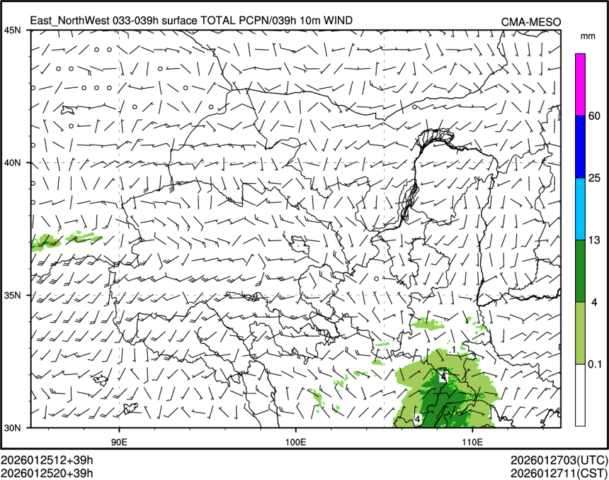 01/25 20时 +039小时