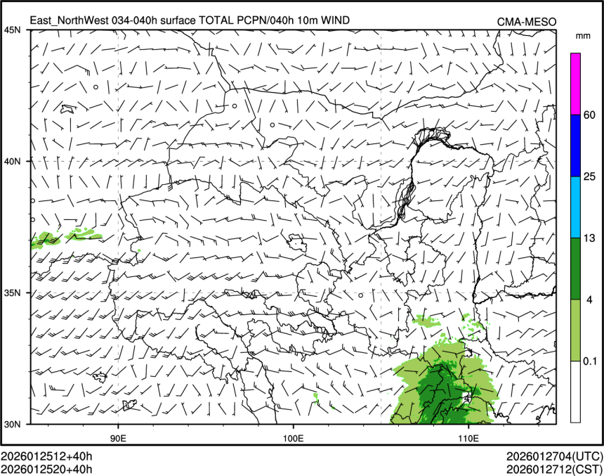 01/25 20时 +040小时