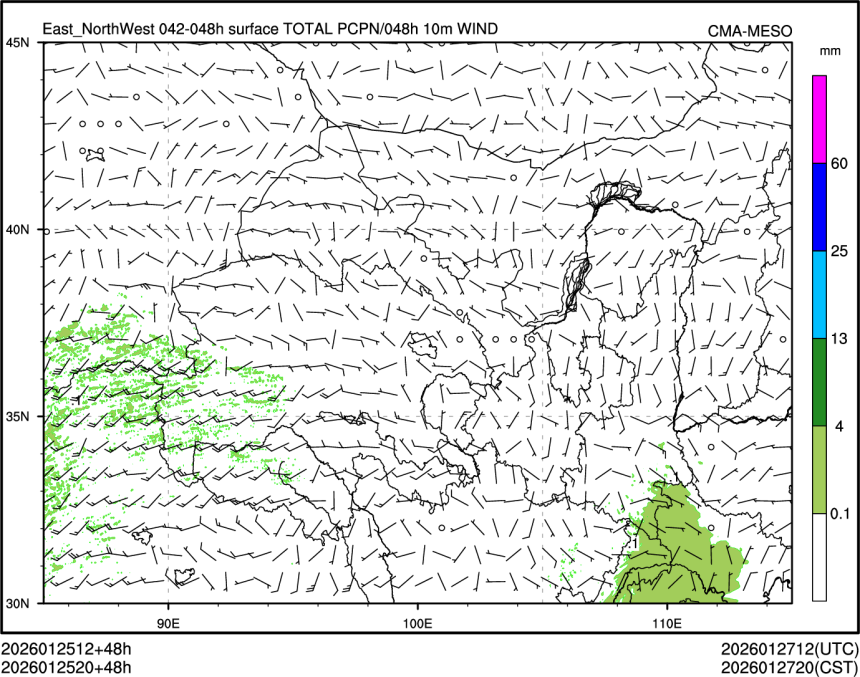 01/25 20时 +048小时