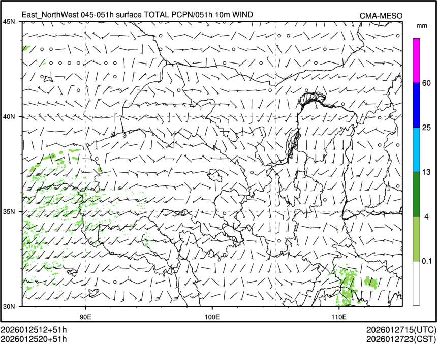 01/25 20时 +051小时