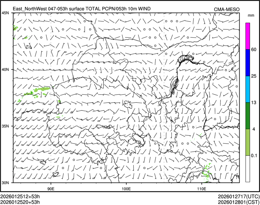 01/25 20时 +053小时