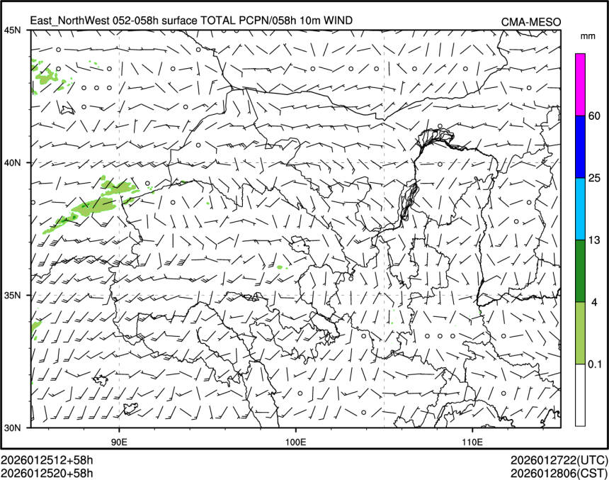 01/25 20时 +058小时