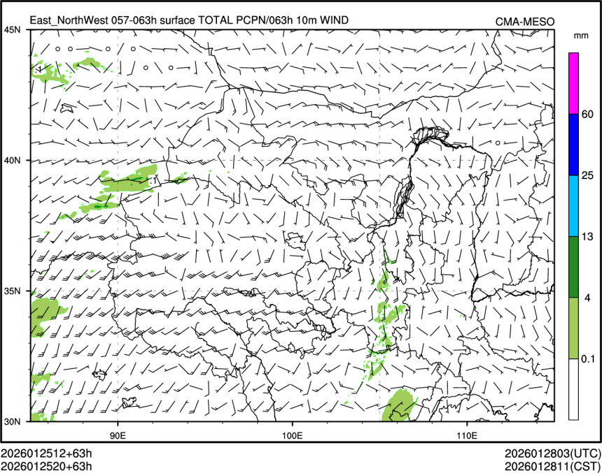 01/25 20时 +063小时