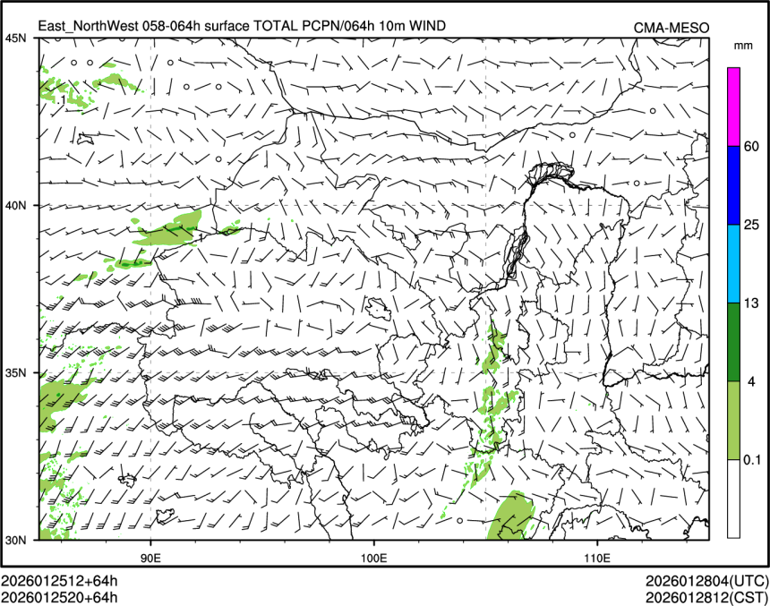 01/25 20时 +064小时
