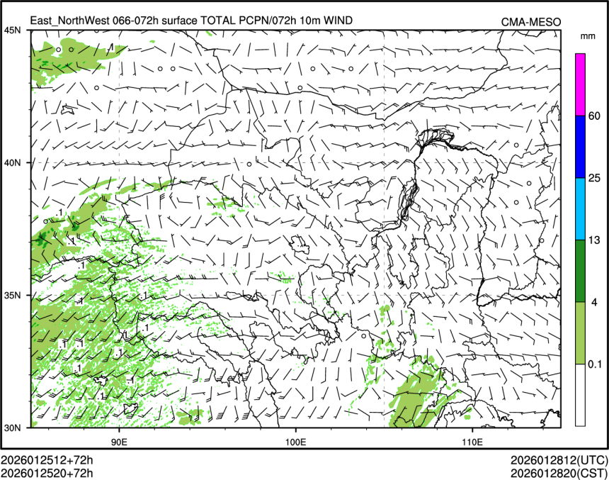 01/25 20时 +072小时