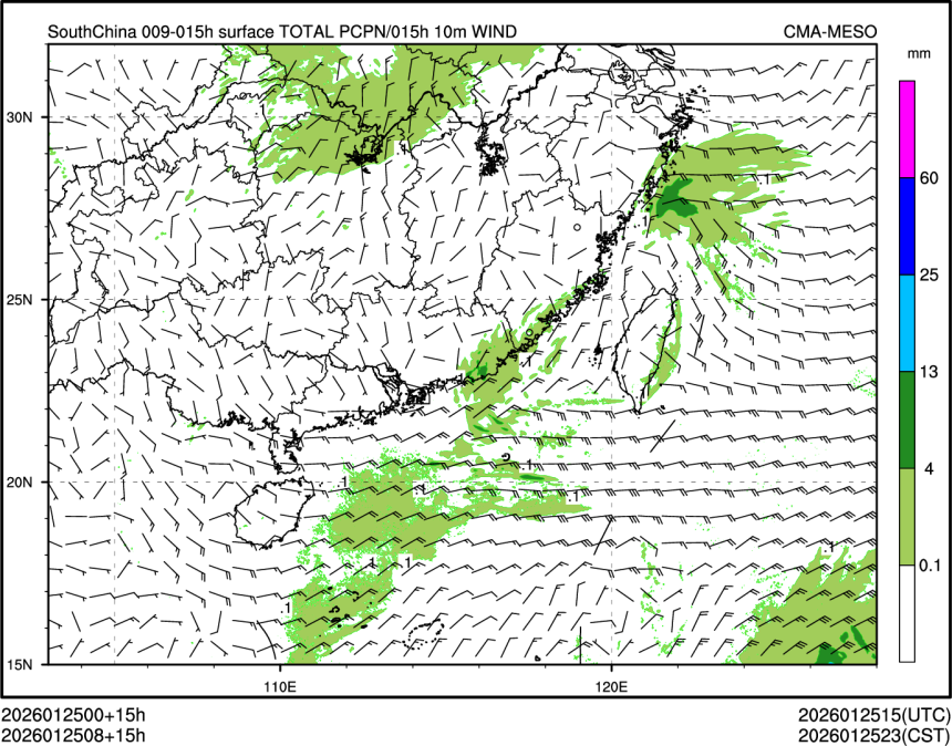 01/25 08时 +015小时