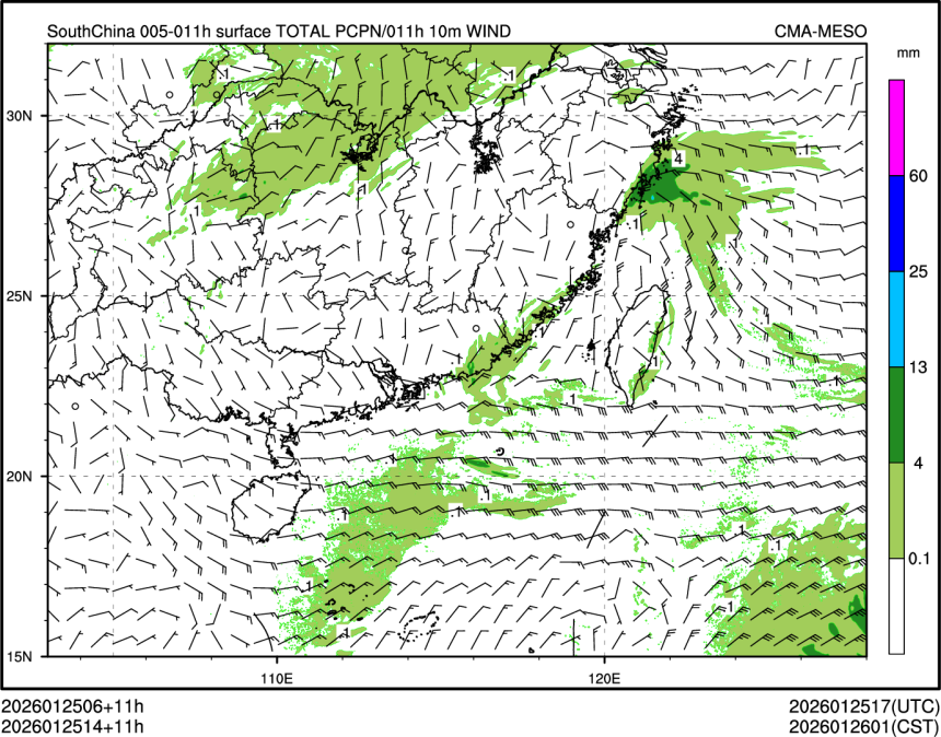 01/25 14时 +011小时