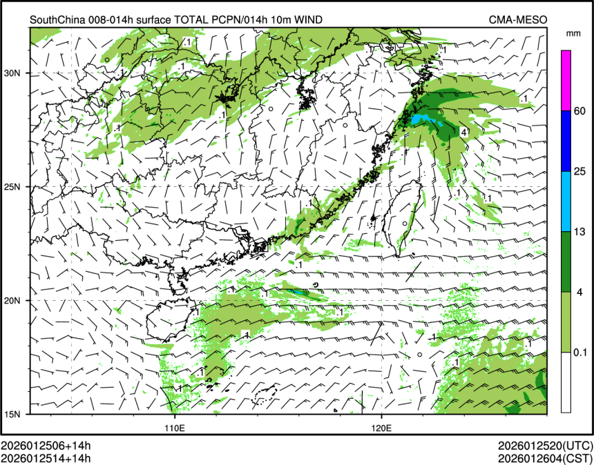 01/25 14时 +014小时