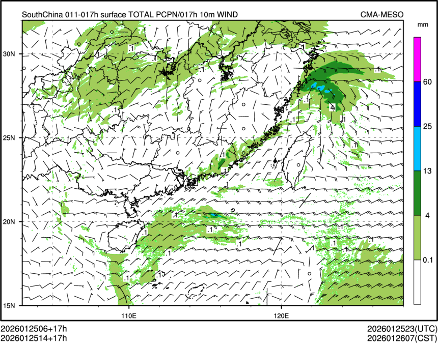 01/25 14时 +017小时