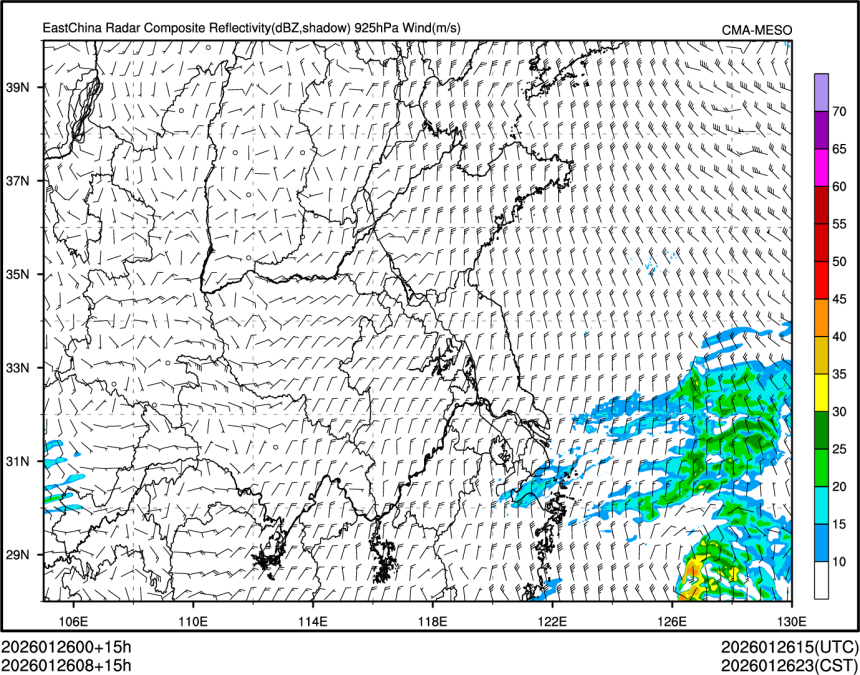 01/26 08时 +015小时