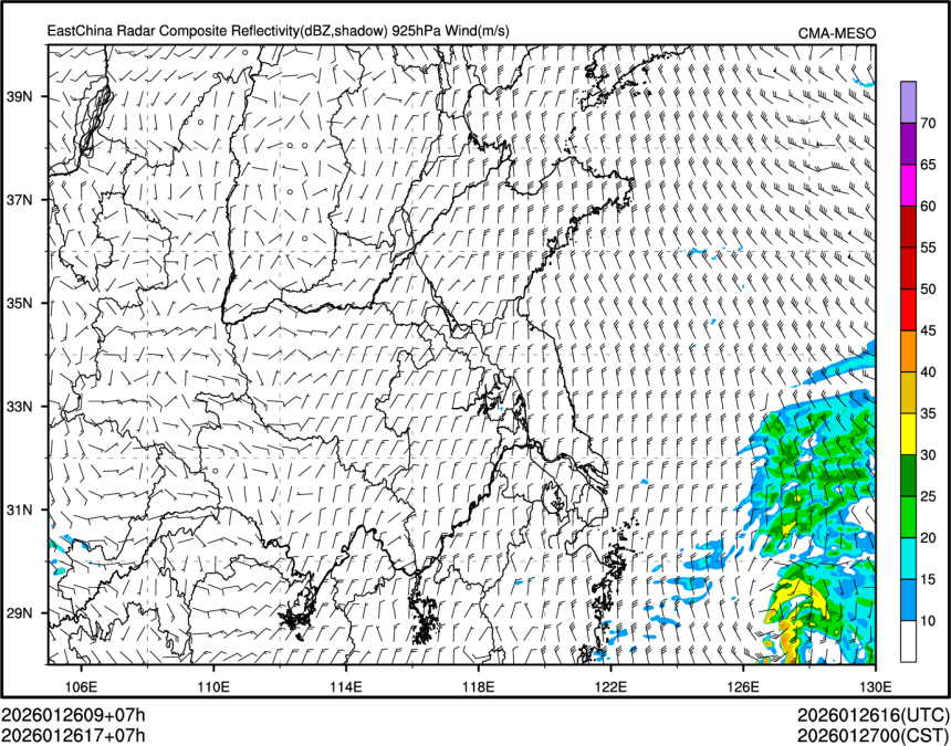 01/26 17时 +007小时