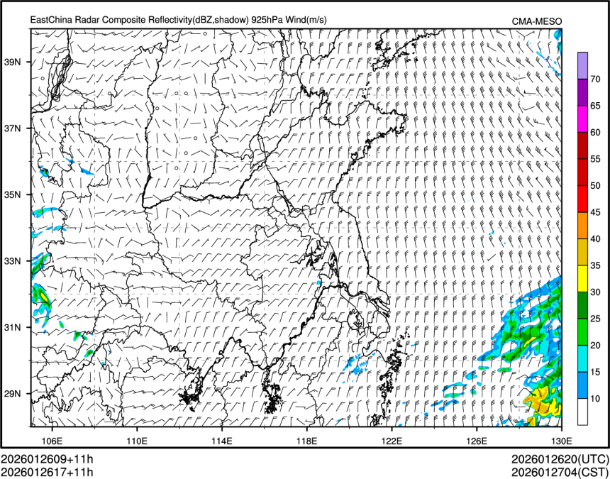 01/26 17时 +011小时