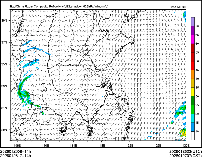 01/26 17时 +014小时