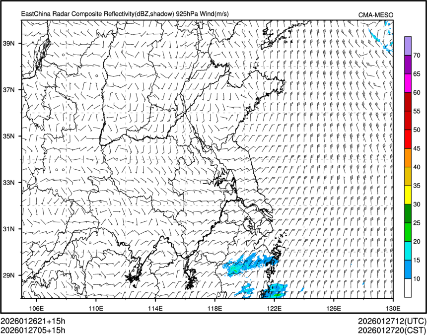 01/27 05时 +015小时
