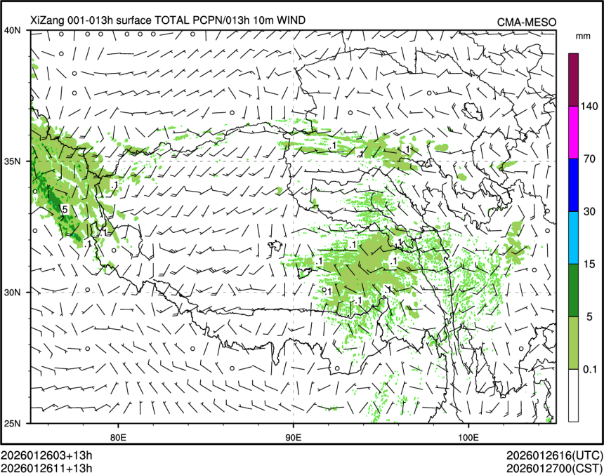 01/26 11时 +013小时