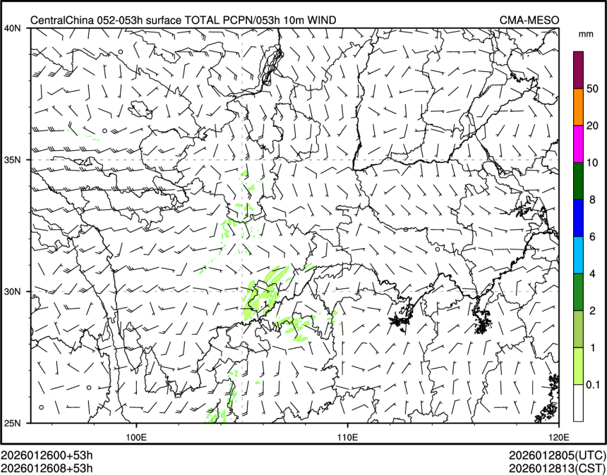01/26 08时 +053小时