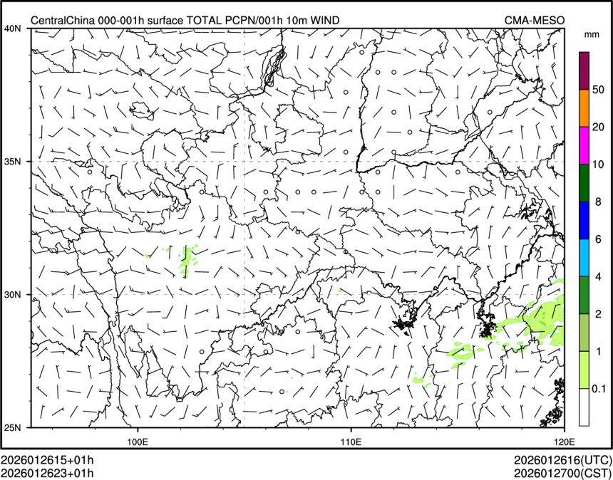 01/26 23时 +001小时