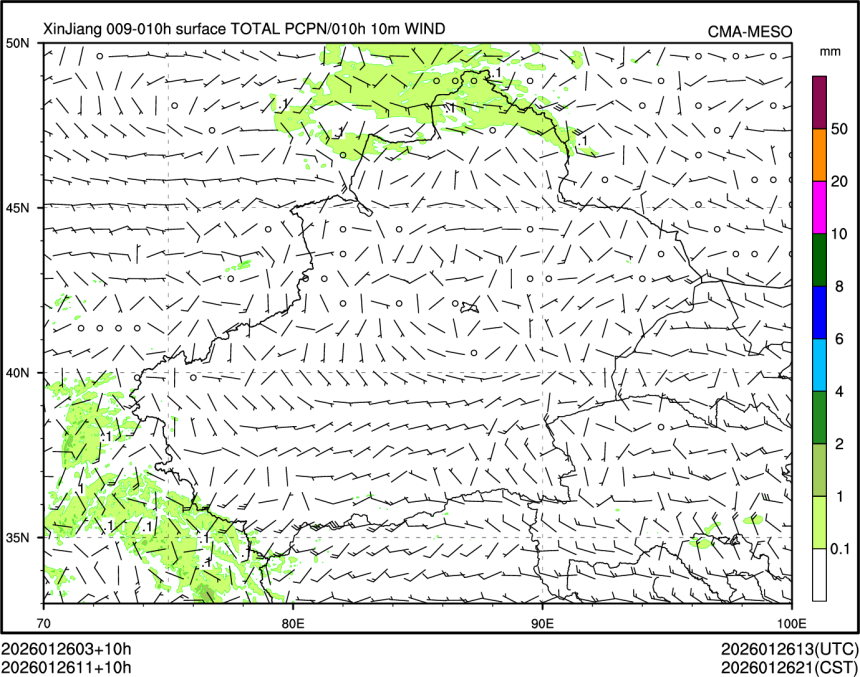 01/26 11时 +010小时