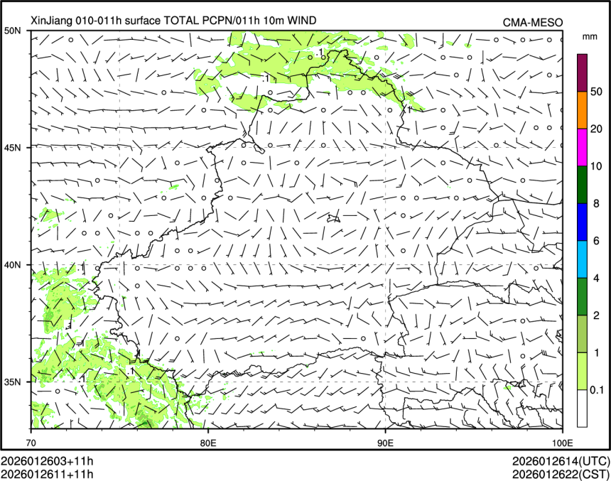 01/26 11时 +011小时