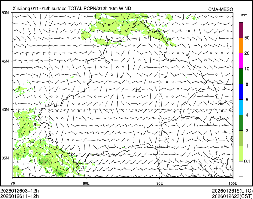 01/26 11时 +012小时