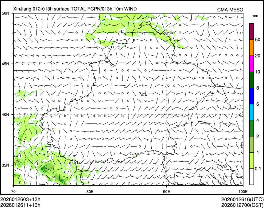 01/26 11时 +013小时