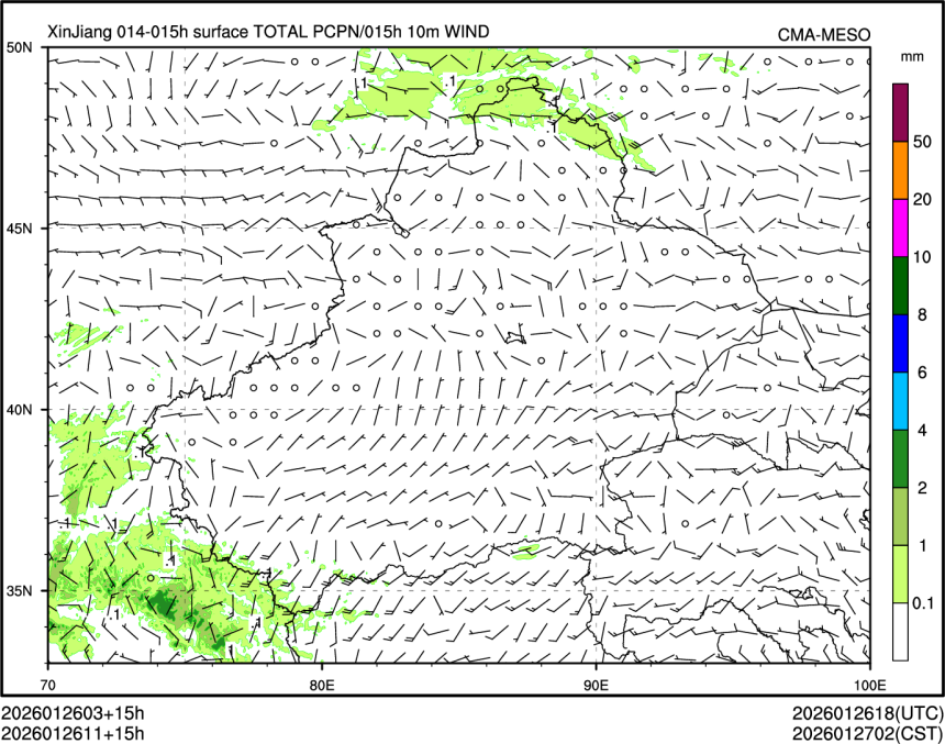 01/26 11时 +015小时