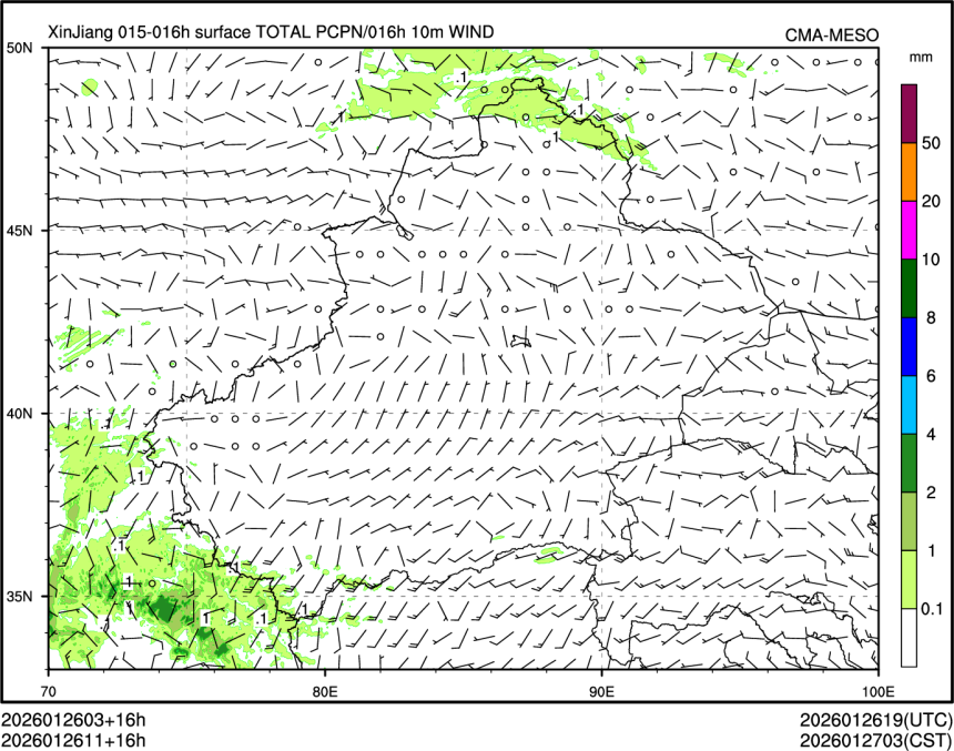 01/26 11时 +016小时