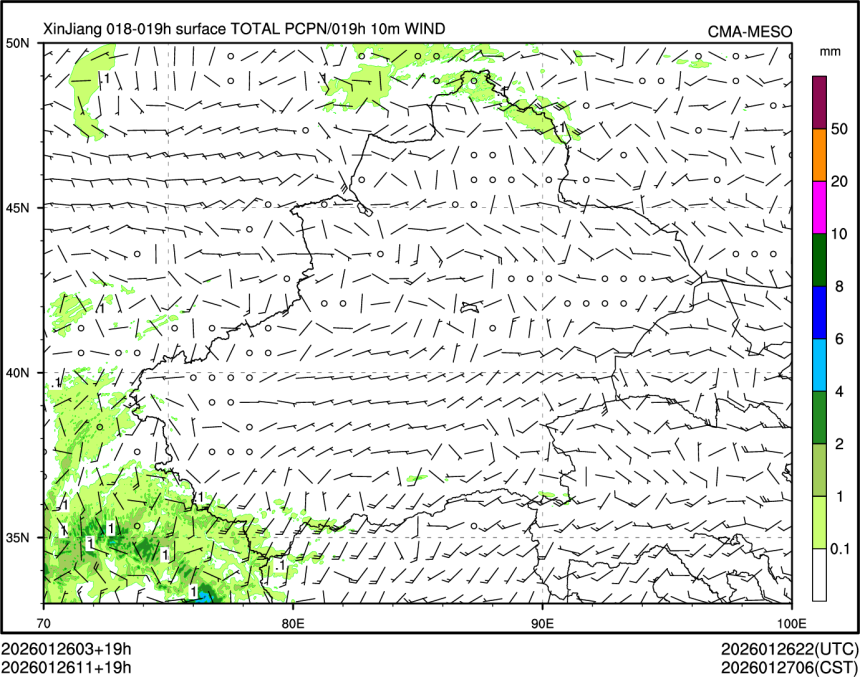 01/26 11时 +019小时
