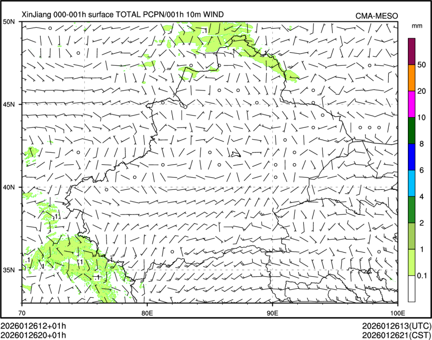 01/26 20时 +001小时
