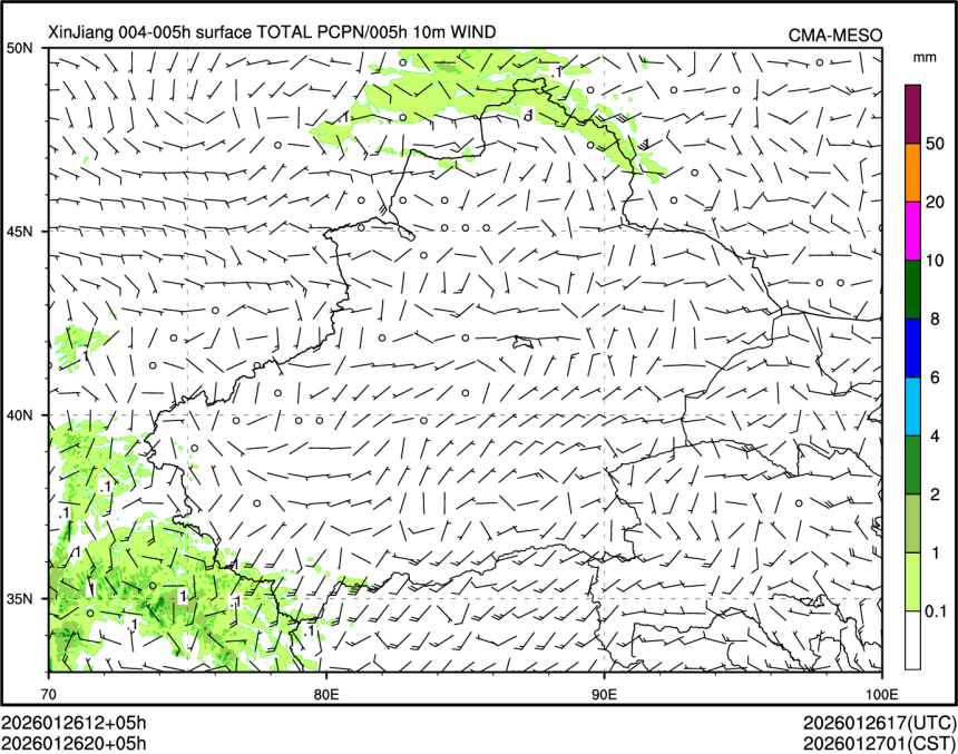 01/26 20时 +005小时