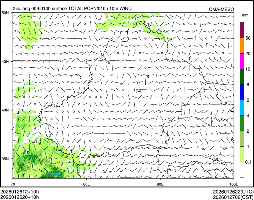 01/26 20时 +010小时