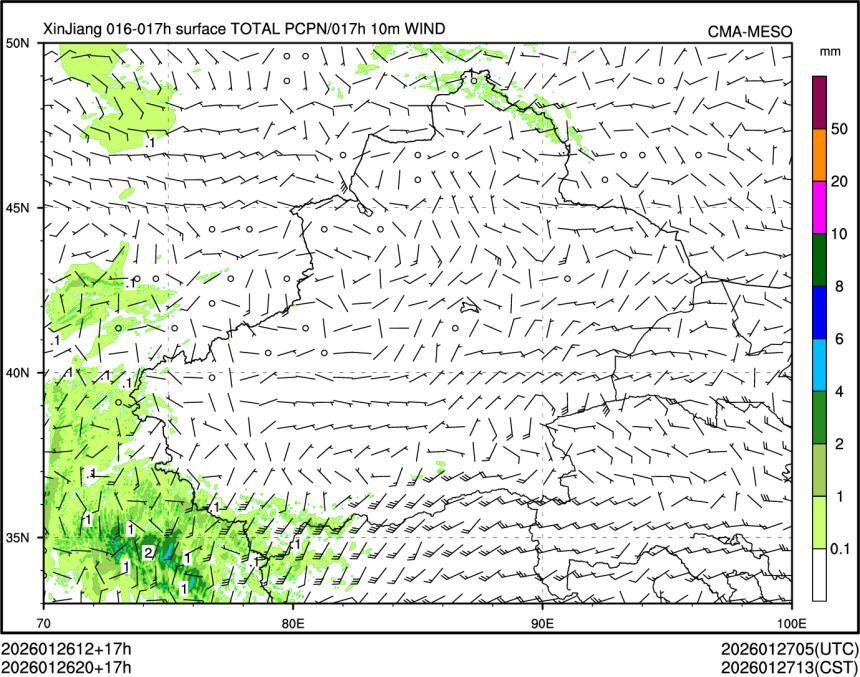 01/26 20时 +017小时