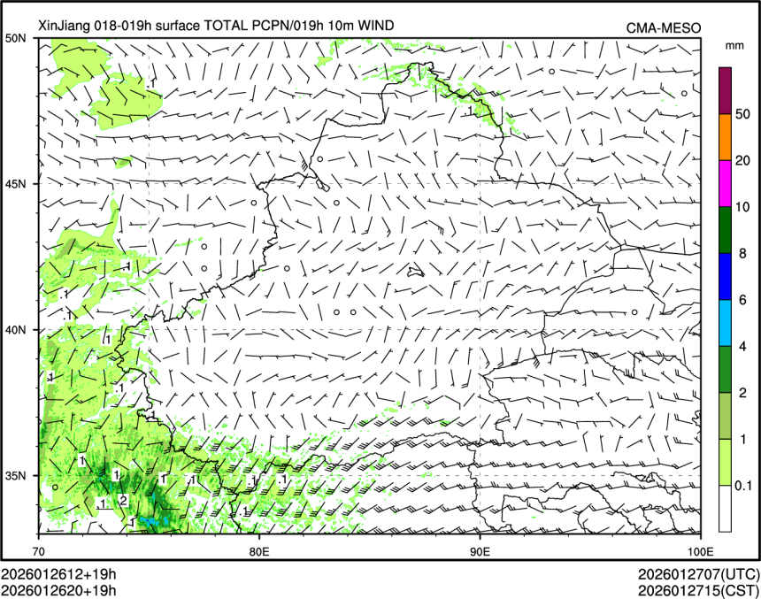 01/26 20时 +019小时