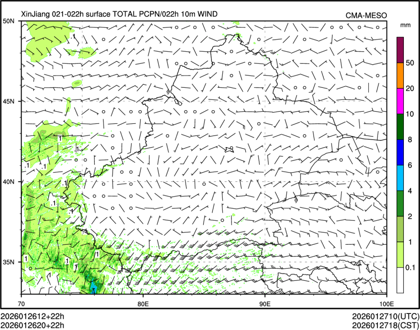 01/26 20时 +022小时