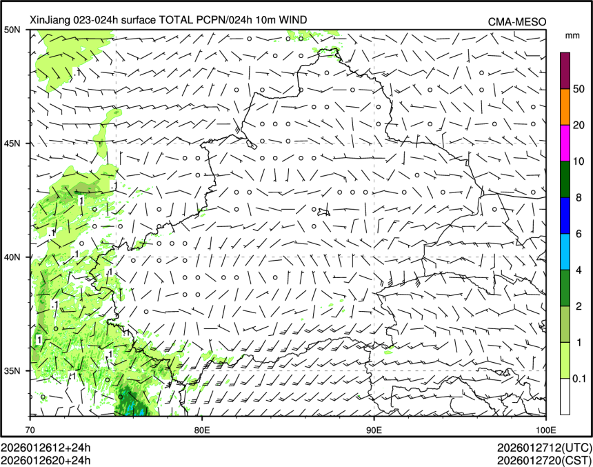 01/26 20时 +024小时