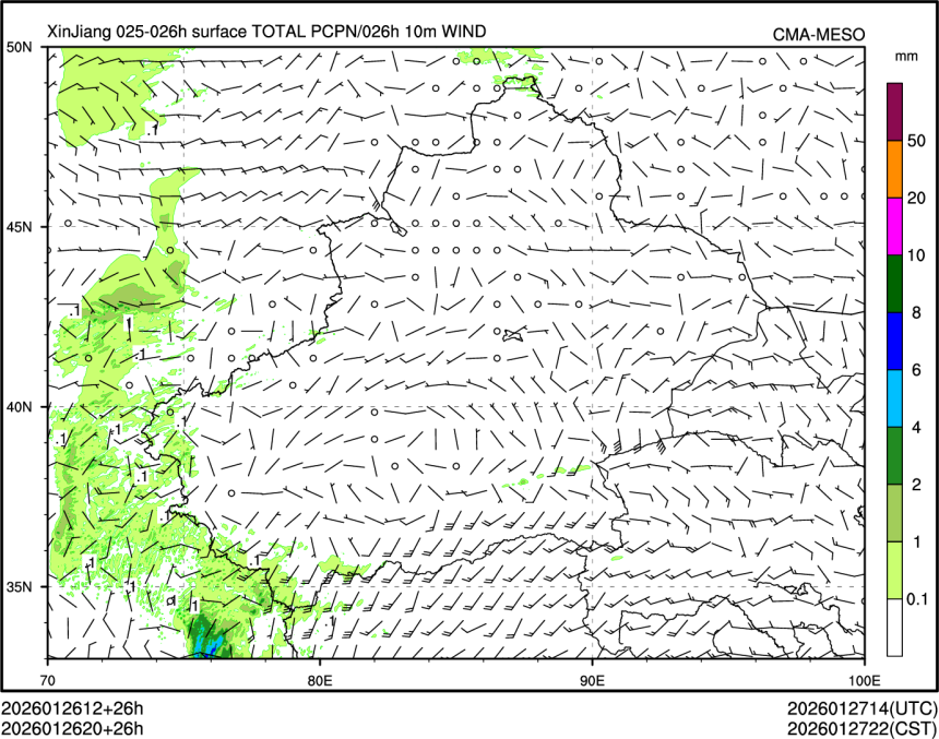 01/26 20时 +026小时