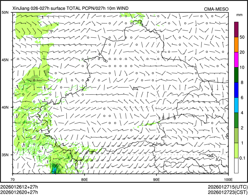 01/26 20时 +027小时