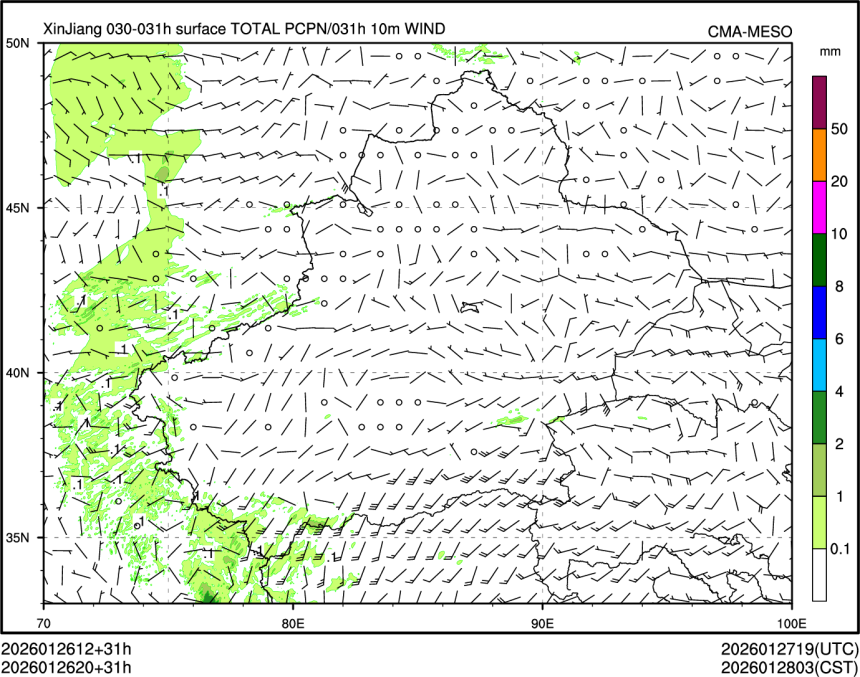 01/26 20时 +031小时