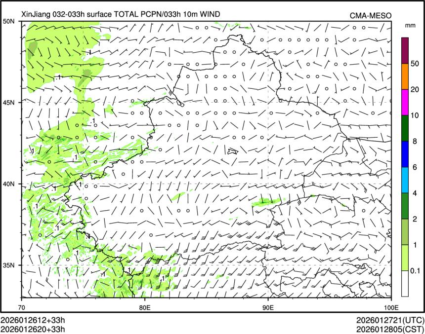 01/26 20时 +033小时
