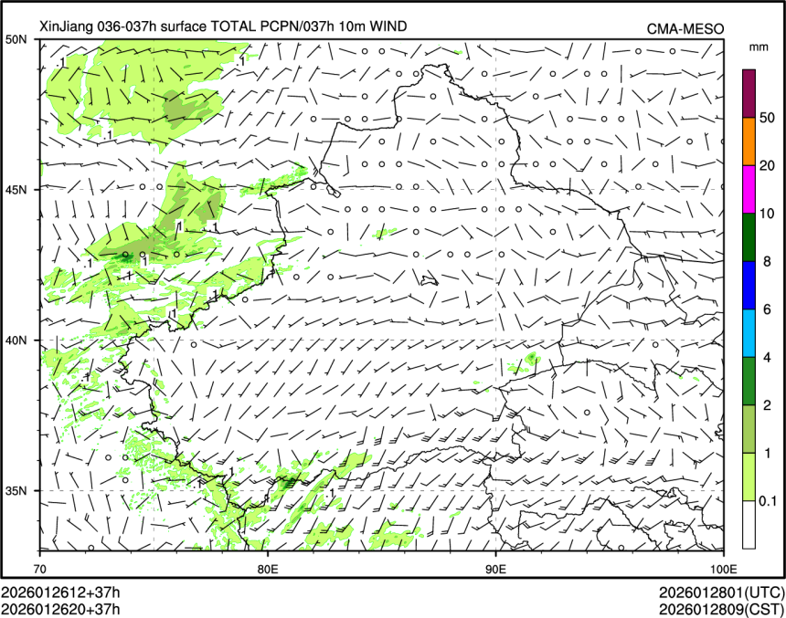 01/26 20时 +037小时