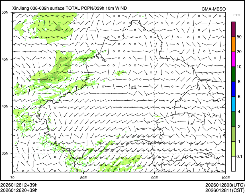 01/26 20时 +039小时