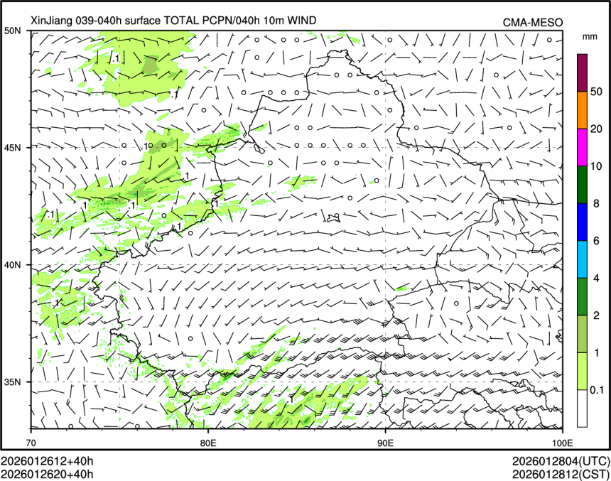01/26 20时 +040小时