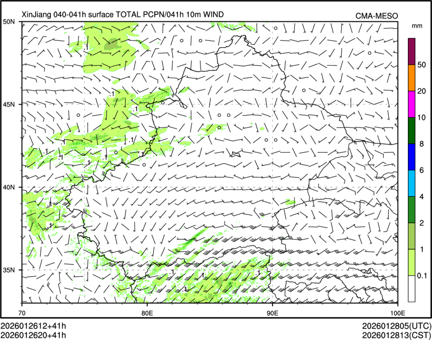01/26 20时 +041小时