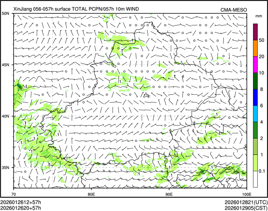 01/26 20时 +057小时