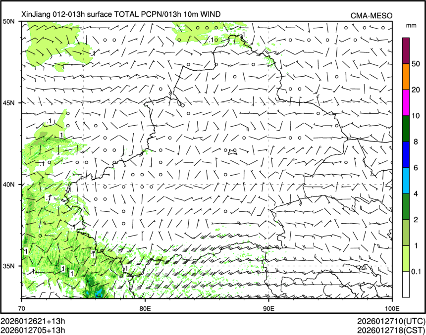 01/27 05时 +013小时