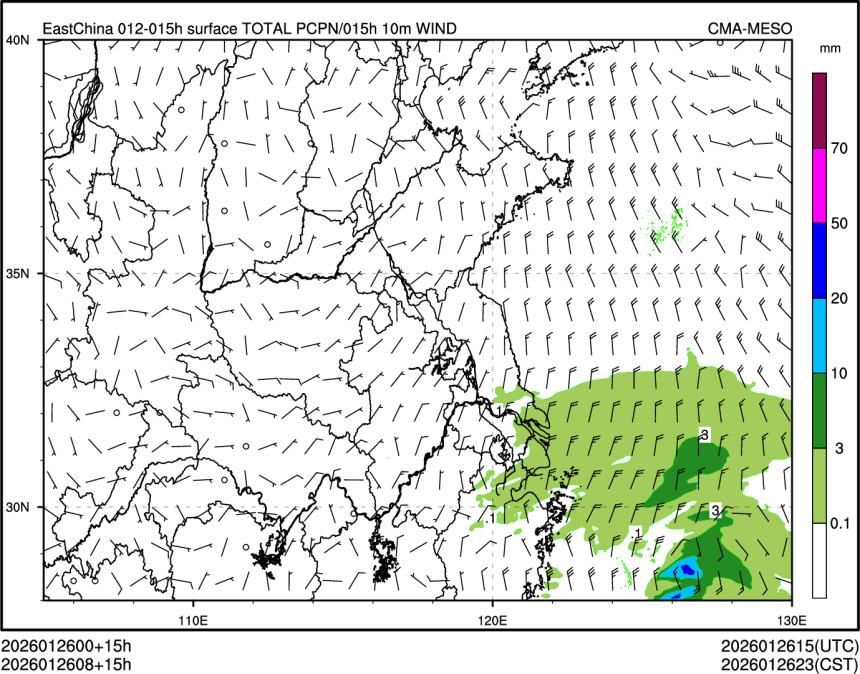 01/26 08时 +015小时