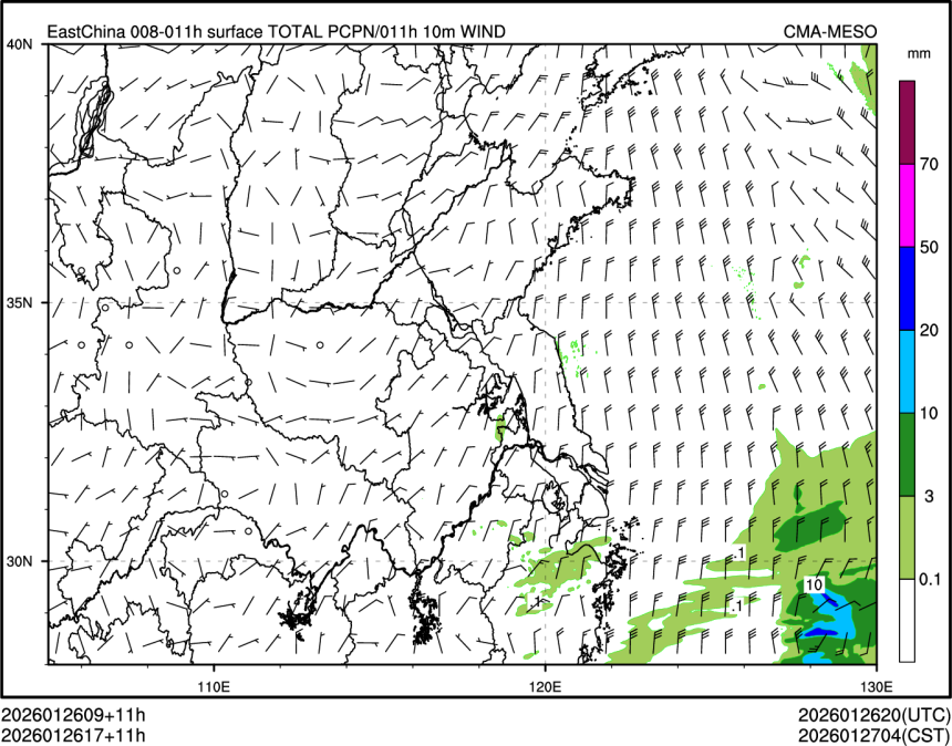 01/26 17时 +011小时