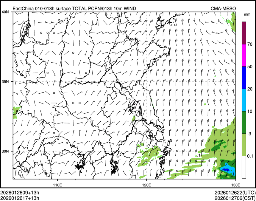 01/26 17时 +013小时
