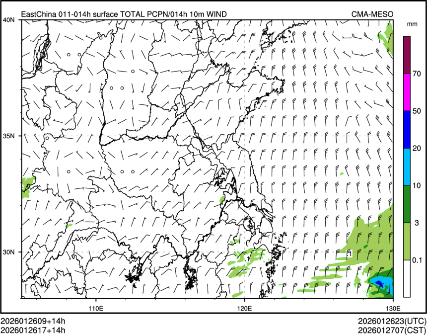 01/26 17时 +014小时