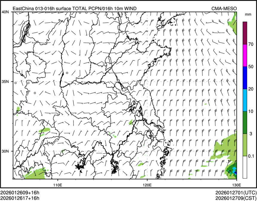 01/26 17时 +016小时
